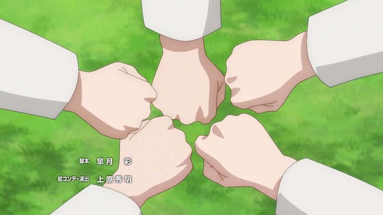 もういっぽん! 9話場面カット067