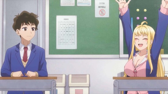 道産子ギャルはなまらめんこい 7話場面カット029