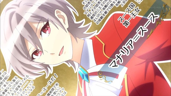 私の推しは悪役令嬢。　１０話場面カット32