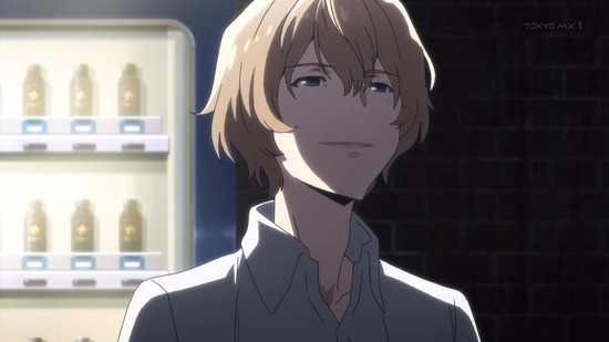 グレイプニル　１１話場面カット046