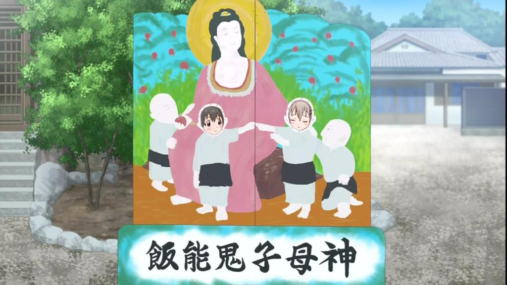ヤマノススメ セカンドシーズン 新十八合目002