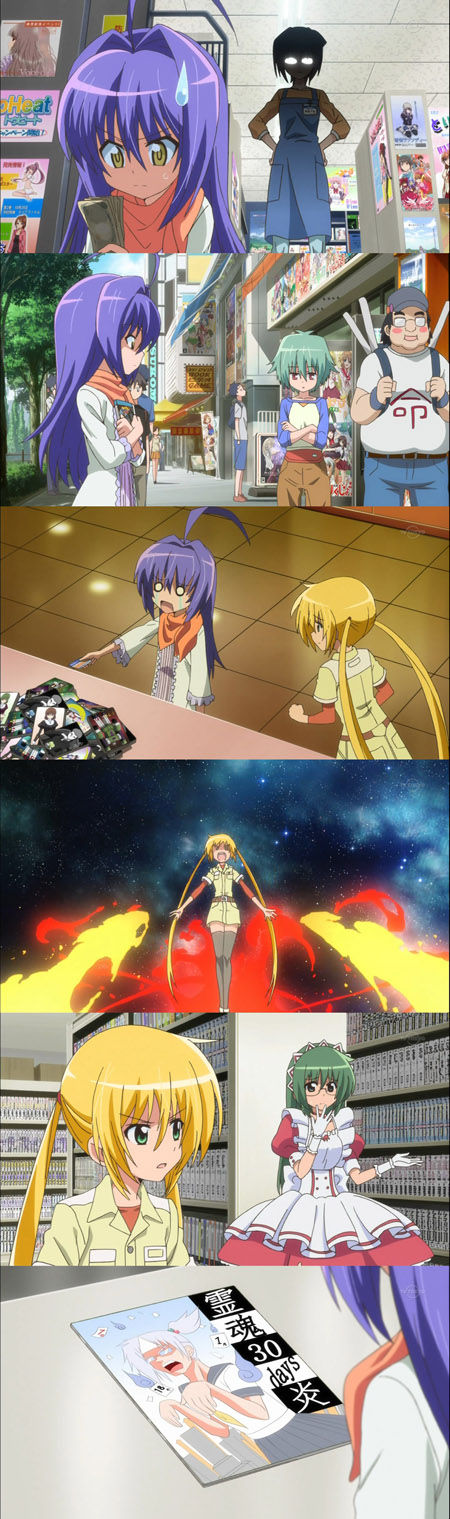 HAYATE_20121025152335.jpg