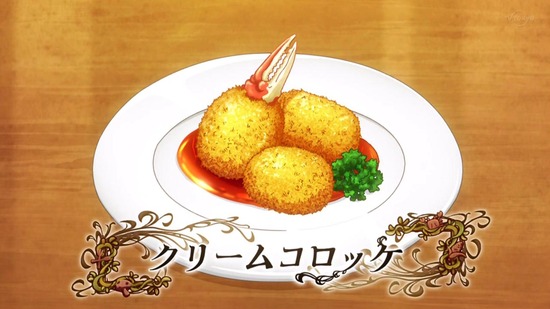 異世界食堂2 4話場面カット023
