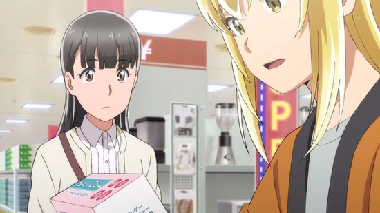 ヒナまつり 10話場面カット040