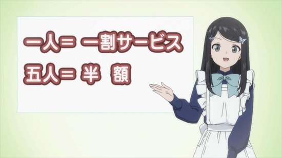 老後に備えて異世界で8万枚場面カット002