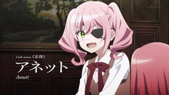 スパイ教室 1話場面カット015