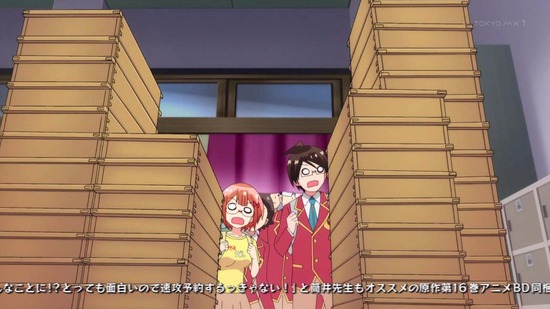 ぼくたちは勉強ができない １１話番組カット021