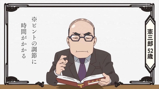 悪役令嬢転生おじさん　１話場面カット018