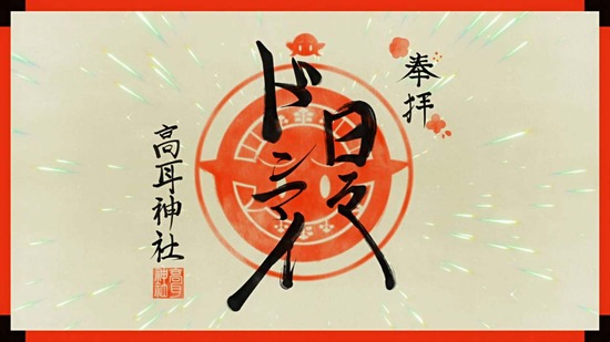 江戸前エルフ 10話場面カット060