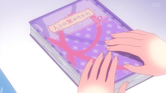 BLUE REFLECTION 1話場面カット026