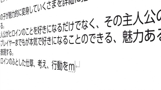 冴えない彼女の育てかた♭　７話場面カット_036