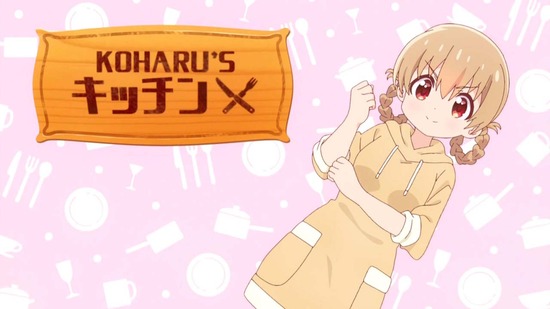 スローループ9話画面カット044