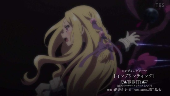 魔法使い黎明期 4話場面カット033