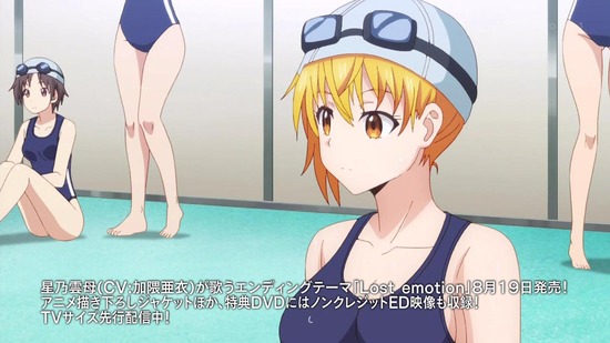 ド級編隊エグゼロス 3話番組カット072