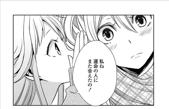citrus 4巻Sample_008