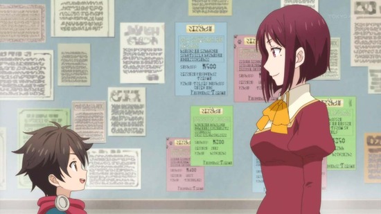 神達に拾われた男2 5話場面カット007