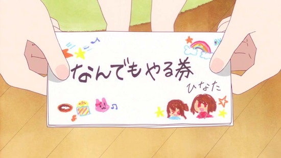 私に天使が舞い降りた! 7話番組カット013