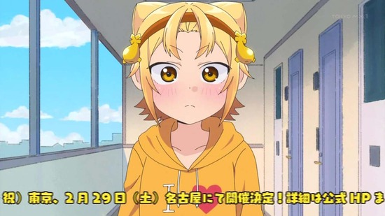 八十亀ちゃんかんさつにっき 2さつめ 5話場面カット003