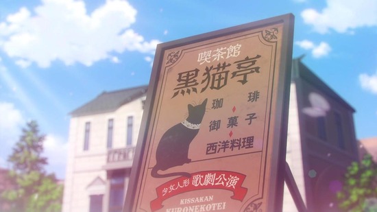プリマドール 12話場面カット082