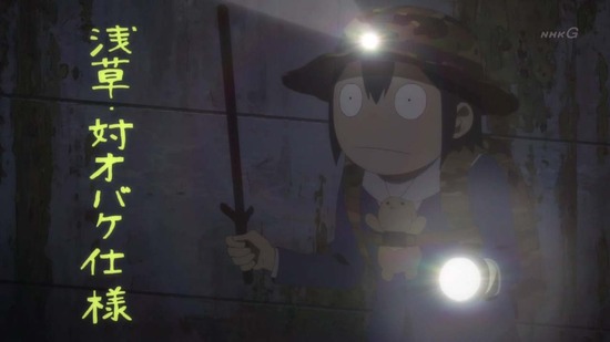 映像研には手を出すな! 5話場面カット011
