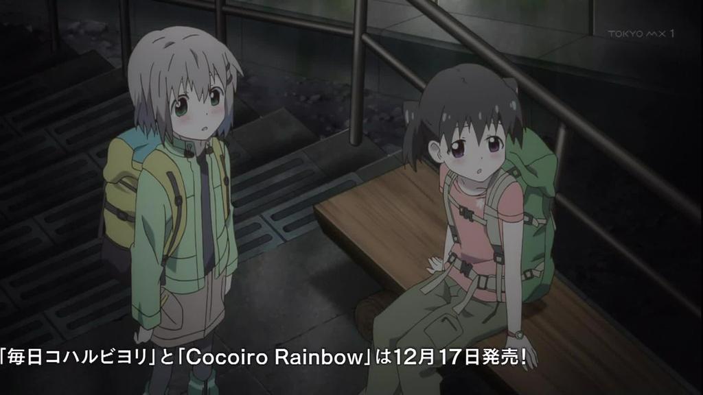 ヤマノススメ セカンドシーズン 新二十一合目004