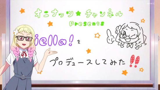 ラブライブ!スーパースター!! 5話場面カット020