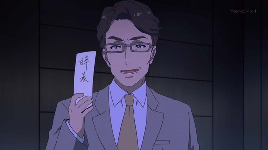 ソラとウミのアイダ 11話場面カット024