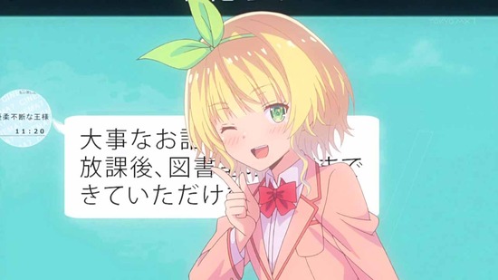 可愛ければ変態でも好きに 2話番組カット026