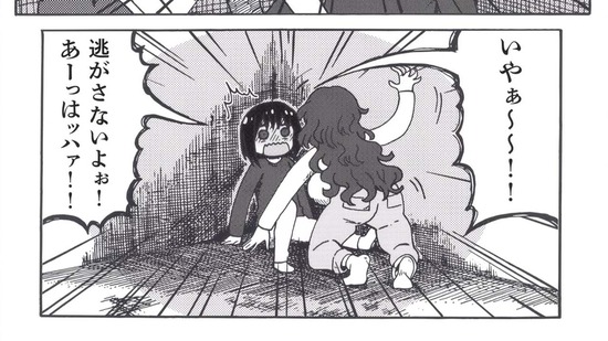 小林さんちのメイドラゴンS 7話場面カット006