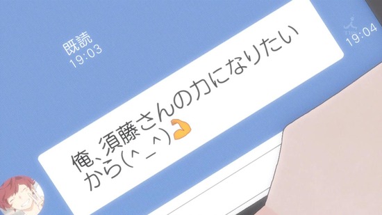 荒ぶる季節の乙女どもよ。 5話番組カット018