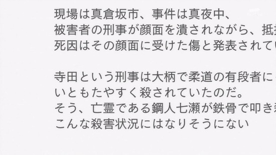 2020年03月08日(Sun)02時28分34秒
