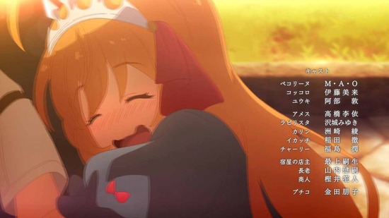 プリンセスコネクト!ReDive 1話場面カット048