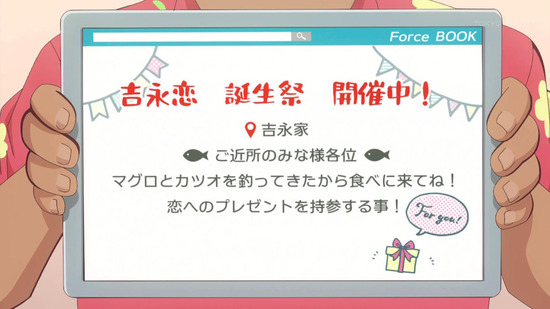 スローループ 4話場面カット_039