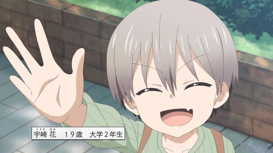 宇崎ちゃんは遊びたい! 1話番組カット008