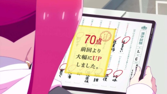 恋愛フロップス 3話場面カット053
