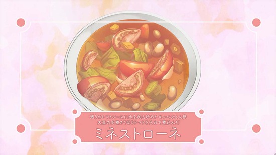 ゆるキャン△ SEASON3　８話場面カット032