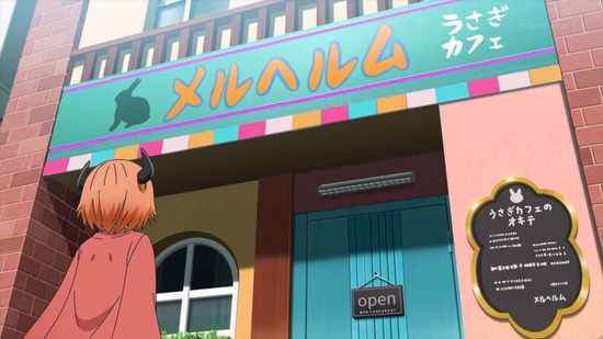 カワイスギクライシス 8話場面カット023