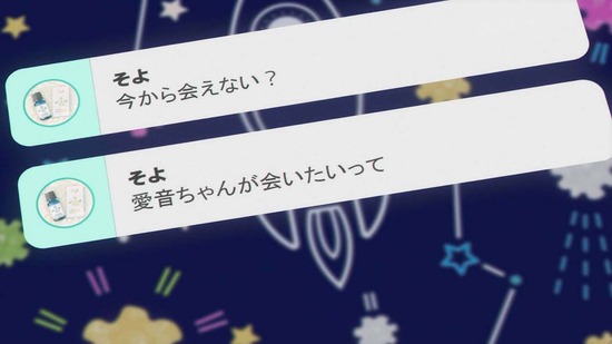 BanG Dream! It's MyGO!!!!! 2話場面カット043