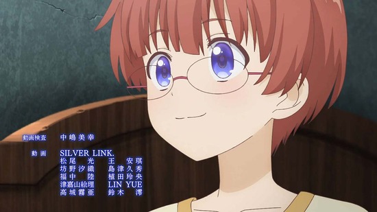 ティアムーン帝国物語 2話場面カット047