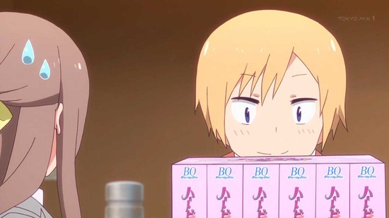 干物妹!うまるちゃんR 7話番組カット033