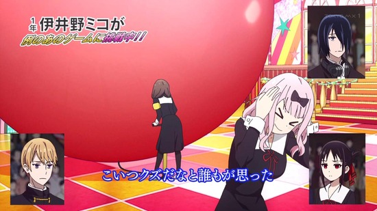 かぐや様は告らせたい 最終回 12話場面カット060