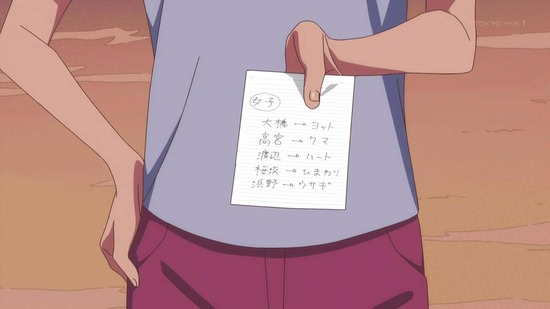 夫婦以上、恋人未満。 11話場面カット018