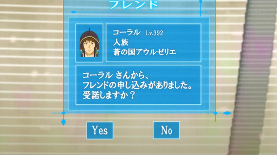 リアデイルの大地にて 8話画面カット026