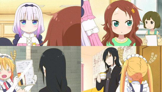小林さんちのメイドラゴン 5話場面Sample006