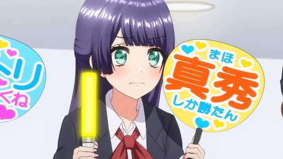 D4DJ All Mix 6話場面カット031