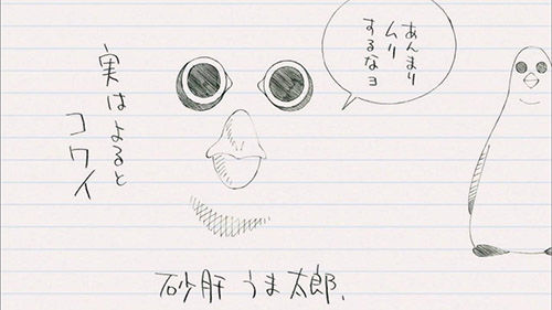 YUYUSIKI_019_20130417160934.jpg