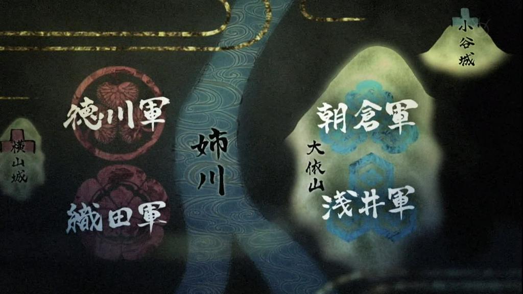 信長協奏曲 9話007