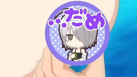 なんでここに先生が!? 11時限目番組カット018