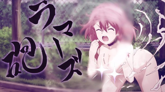 ド級編隊エグゼロス 4話場面カット052