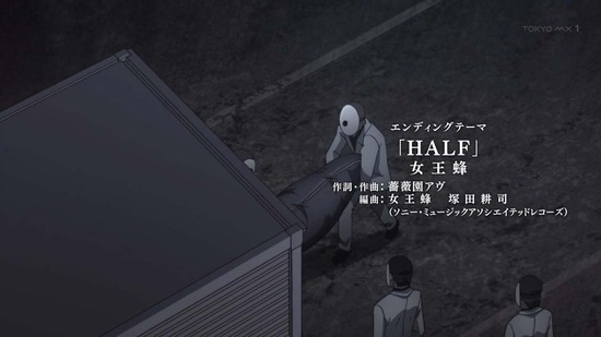 東京喰種トーキョーグールre 12話場面カット040
